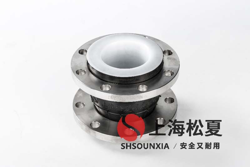 襯膠化工管道用減震器接頭
